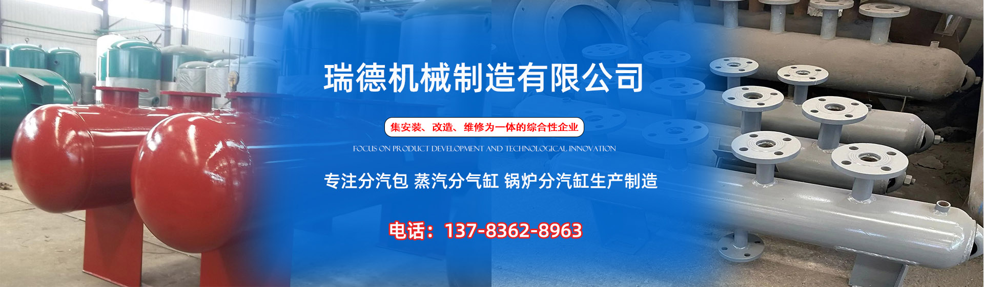 儋州分气缸厂家|儋州分汽包|儋州蒸汽分气缸|儋州锅炉分汽缸|儋州分汽缸